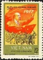 (1967-027) Марка Вьетнам "Мировая революция"   50 лет Великого Октября  III Θ